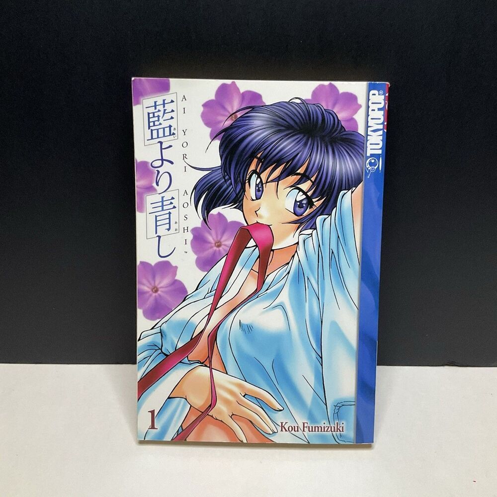 Ai Yori Aoshi Vol. 1 Kou Fumizuki Tokyopop English Manga Comedy Romance (GU)